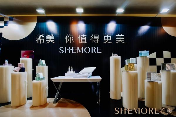 金控配资 希美SHEMORE旗下多品牌全面发力，助力女性成就更好的自己