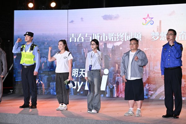 巨人配资 首届静安青年风尚节活动举行，释放青年消费潜力