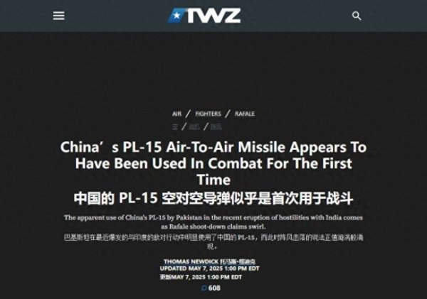 鼎牛配资 专家：阵风神话破灭 西方媒体装瞎 西方优越感受挫